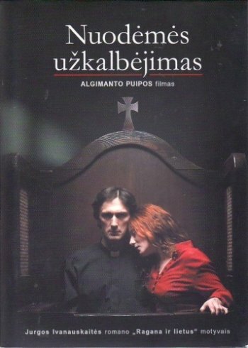 Заклинание греха (2007)