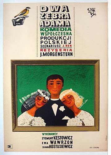 Два ребра Адама (1963)