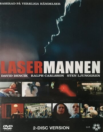 Lasermannen (2005)