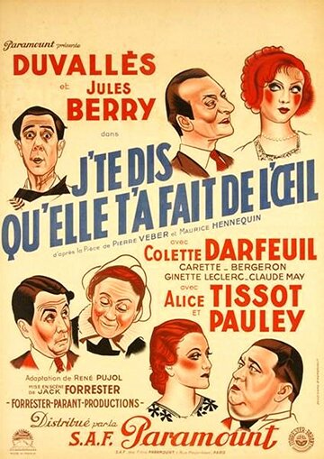 Et moi, j'te dis qu'elle t'a fait de l'oeil (1935)