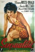 Чувствительность (1952)