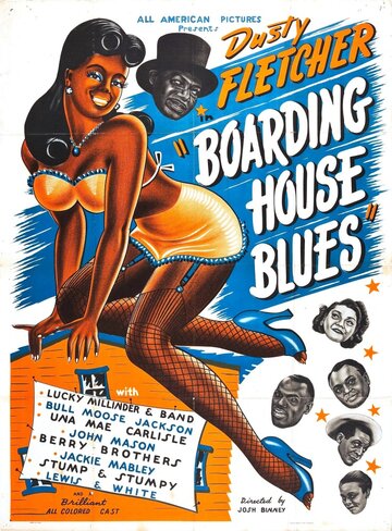 Boarding House Blues (1948)