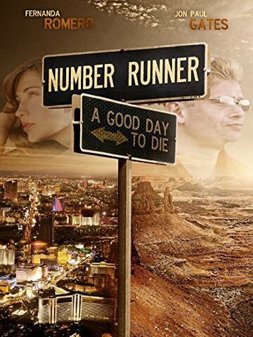 Number Runner (2014)