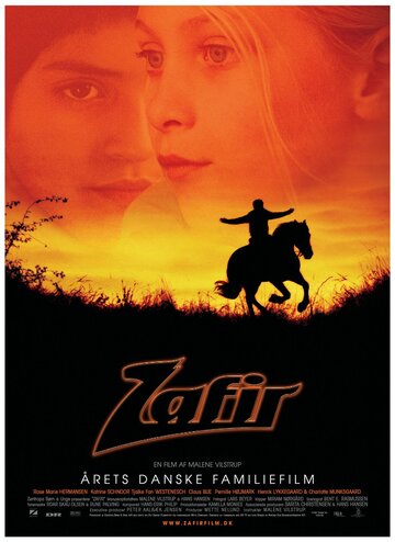 Zafir (2003)