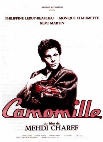 Camomille (1988)